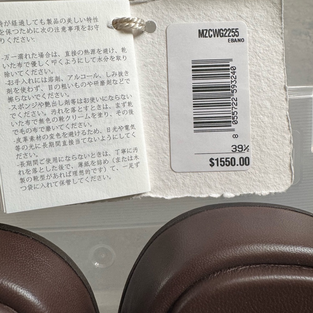 Brunello Cucinelli Espresso Leather Sandals - Picture 3 of 7